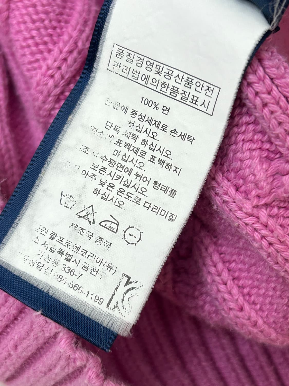 Polo 폴로 랄프로렌 핑크 케이블 니트   상품이미지7