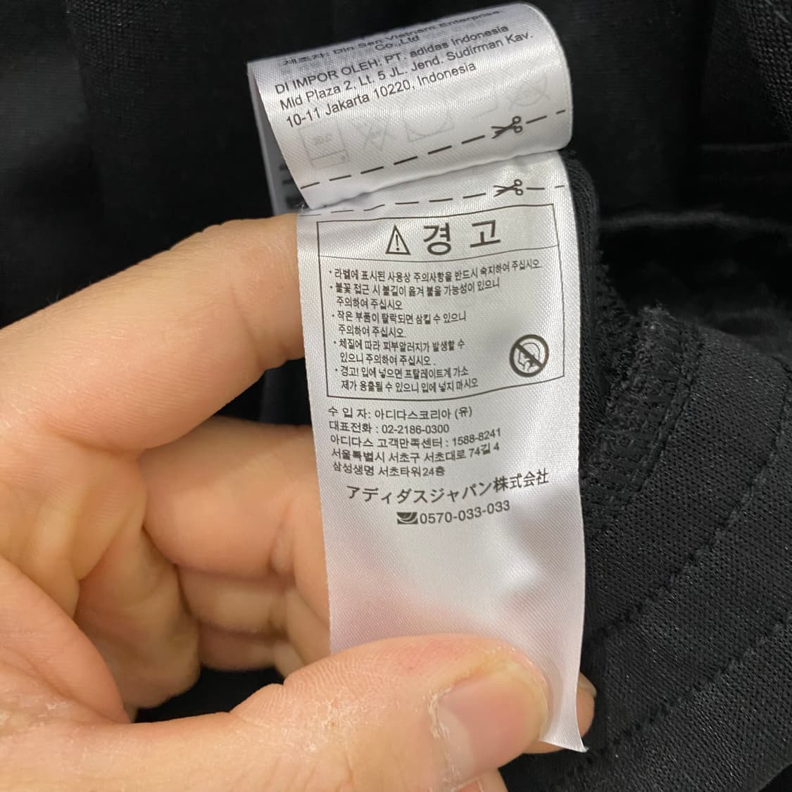 아디다스오리지날 패턴 져지집업(L) 상품이미지4