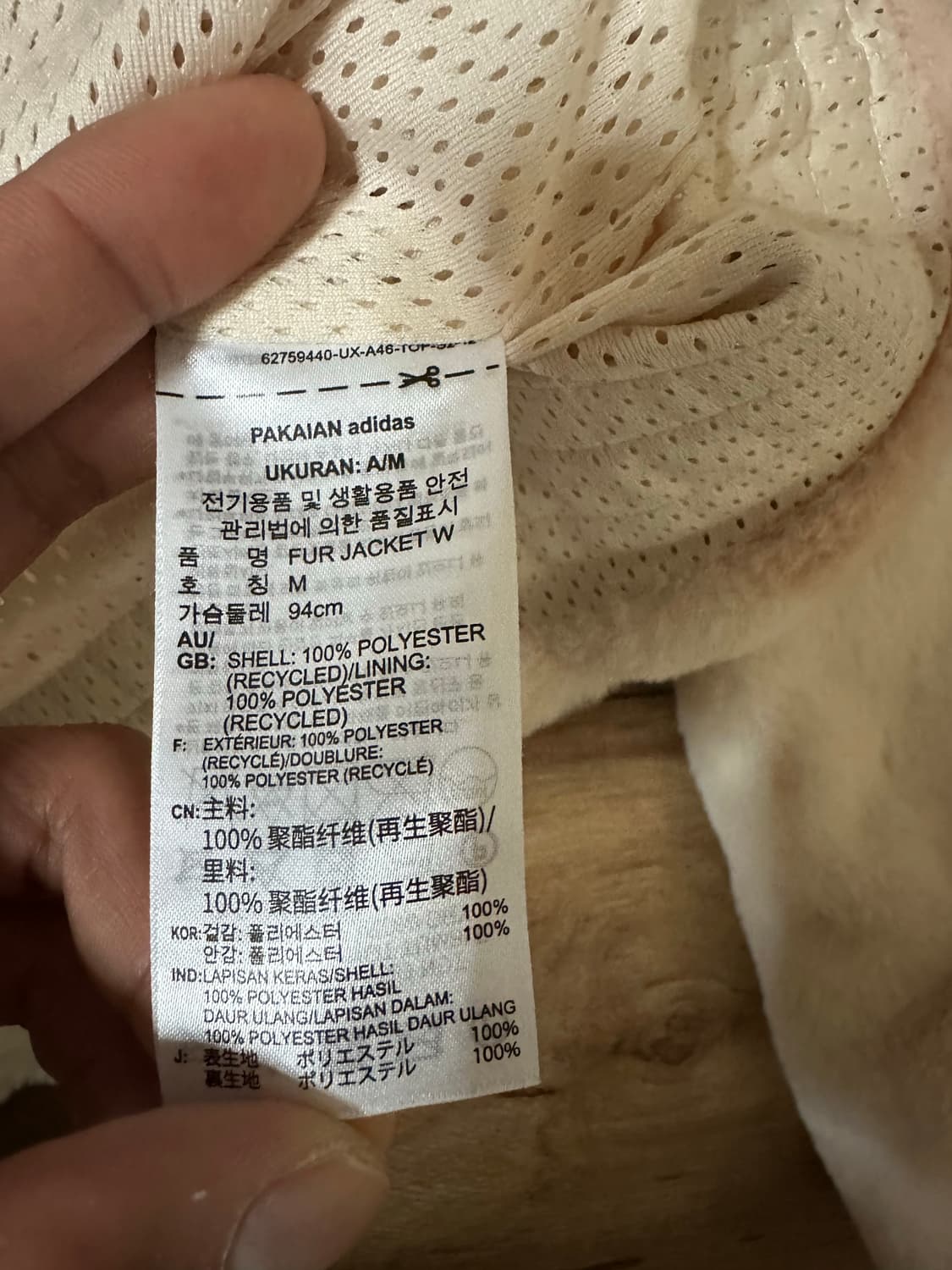 아디다스 후리스 인조 퍼 빅로고 플리스 자켓 판매 상품이미지3