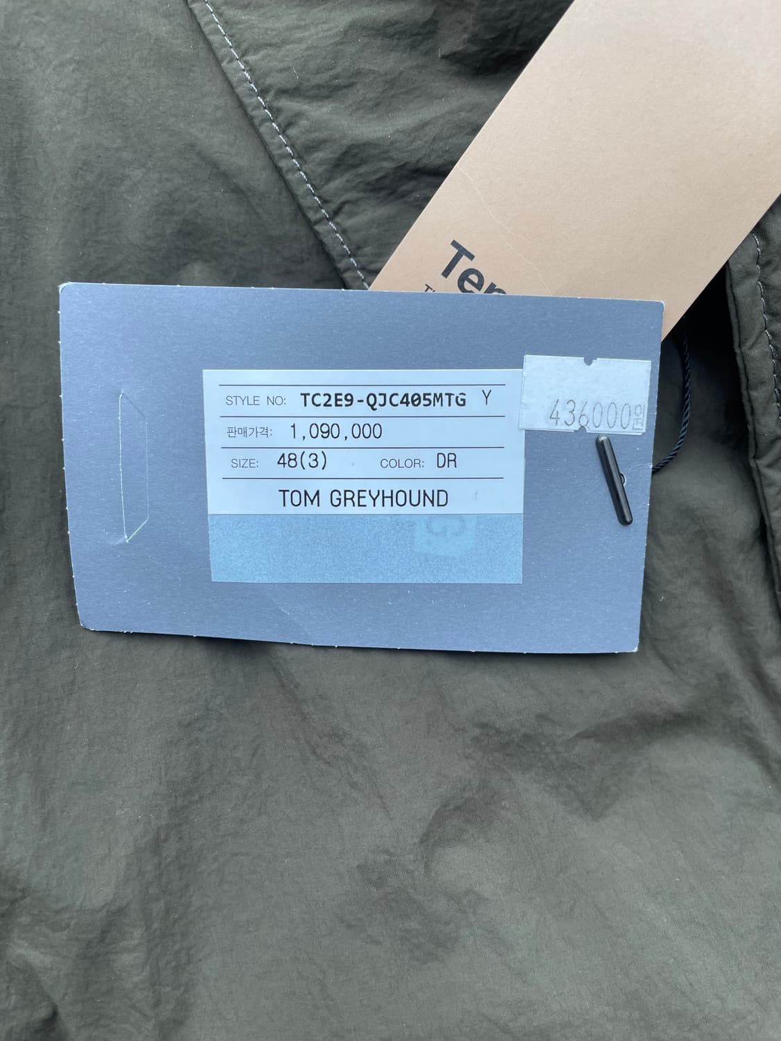 Ten C (텐씨) 미드레이어 클래식 카라 재킷 48 상품이미지6