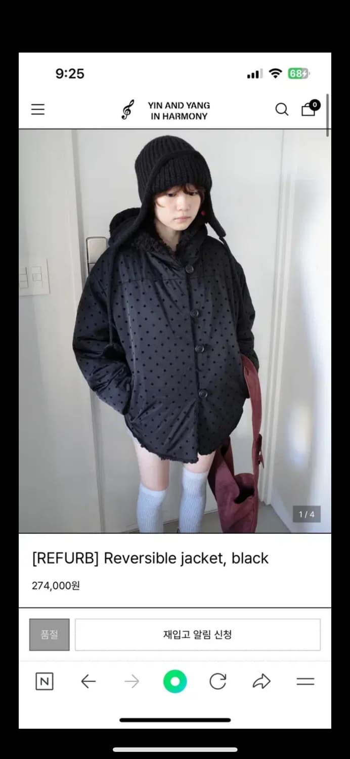 인앤양인하모니 리버시블 자켓 상품이미지1