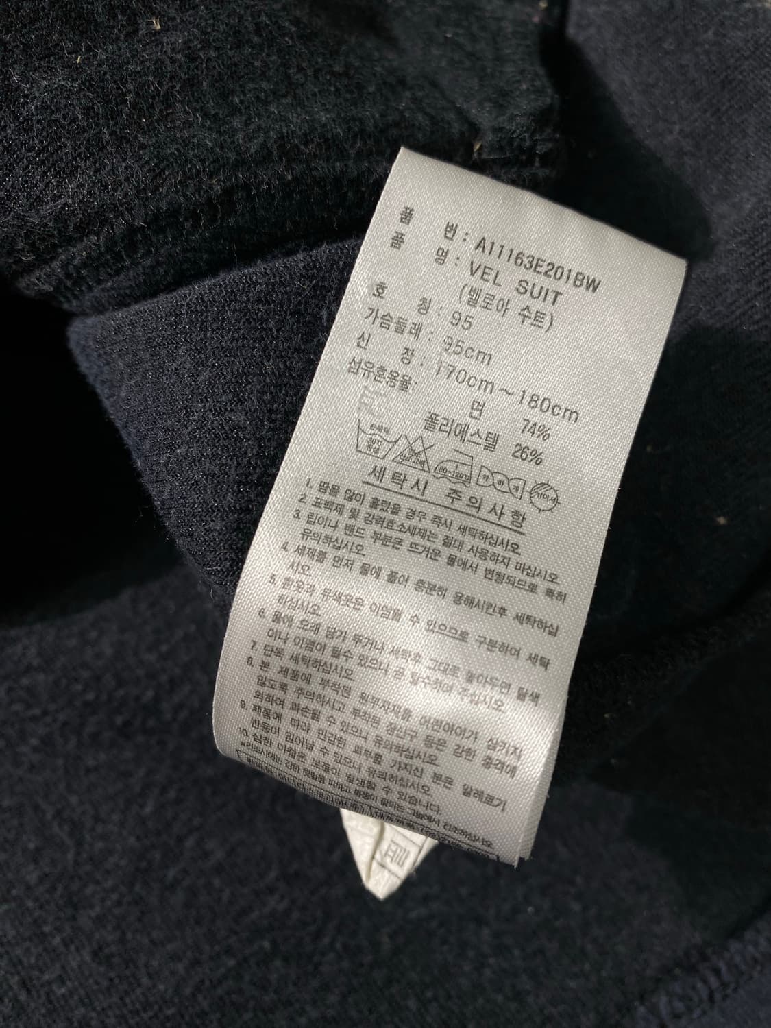 [M] 00s Adidas 아디다스 다크네이비 벨루어 트랙져지 셋업 상품이미지7