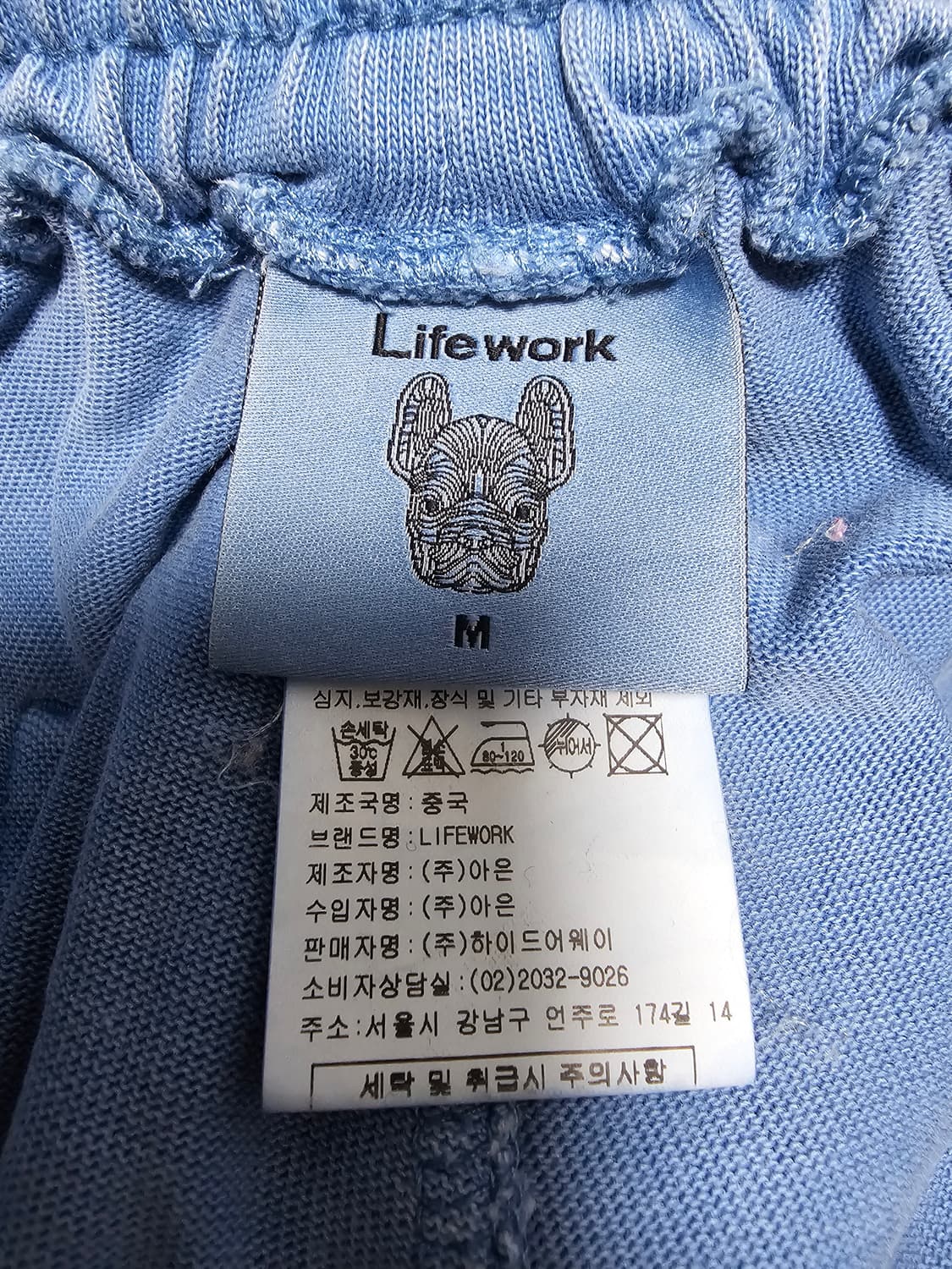 라이프워크 남여공용 피그먼트 셋업 M 상품이미지6