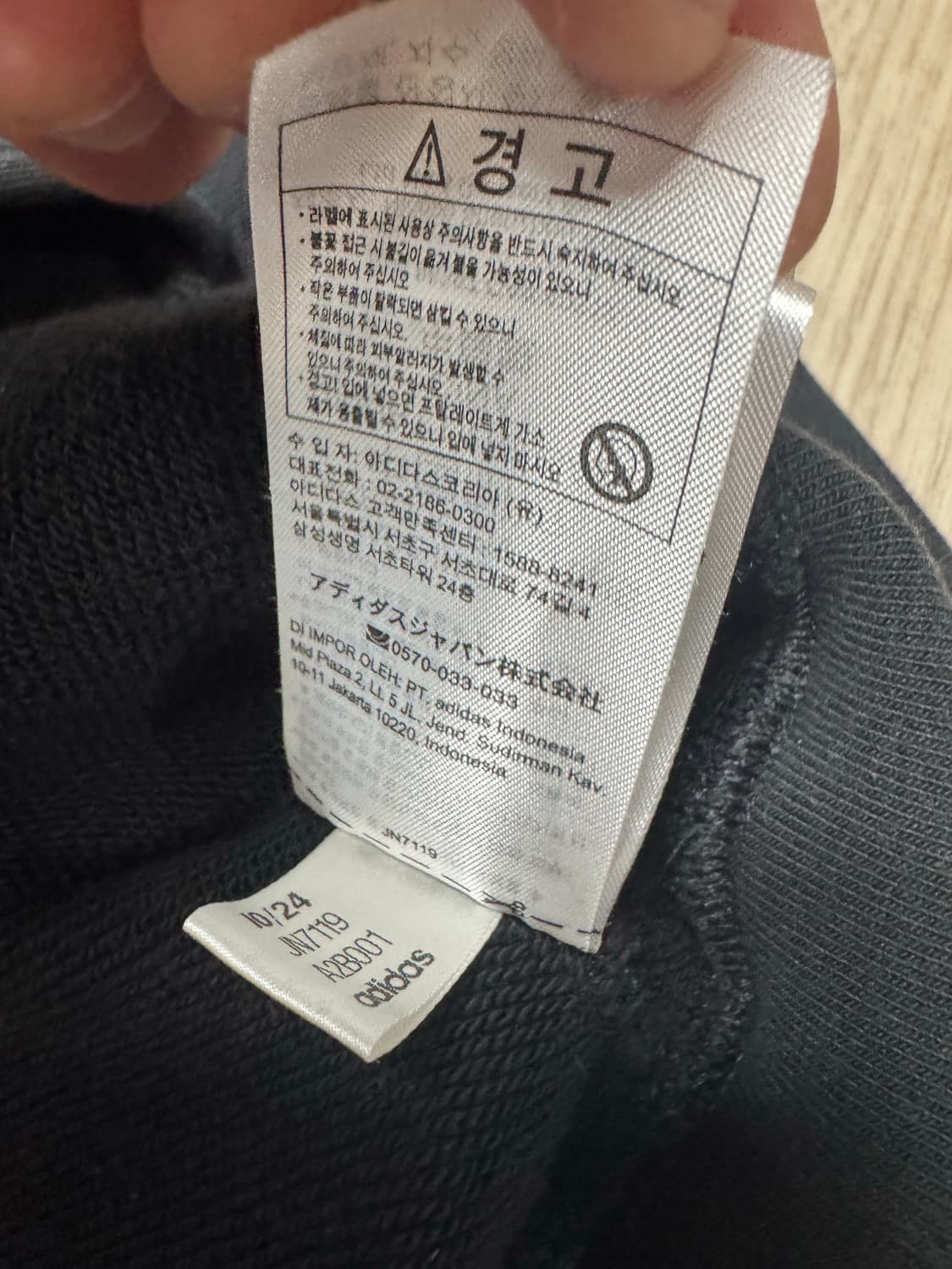 아디다스x베이프 후드집업 상품이미지8