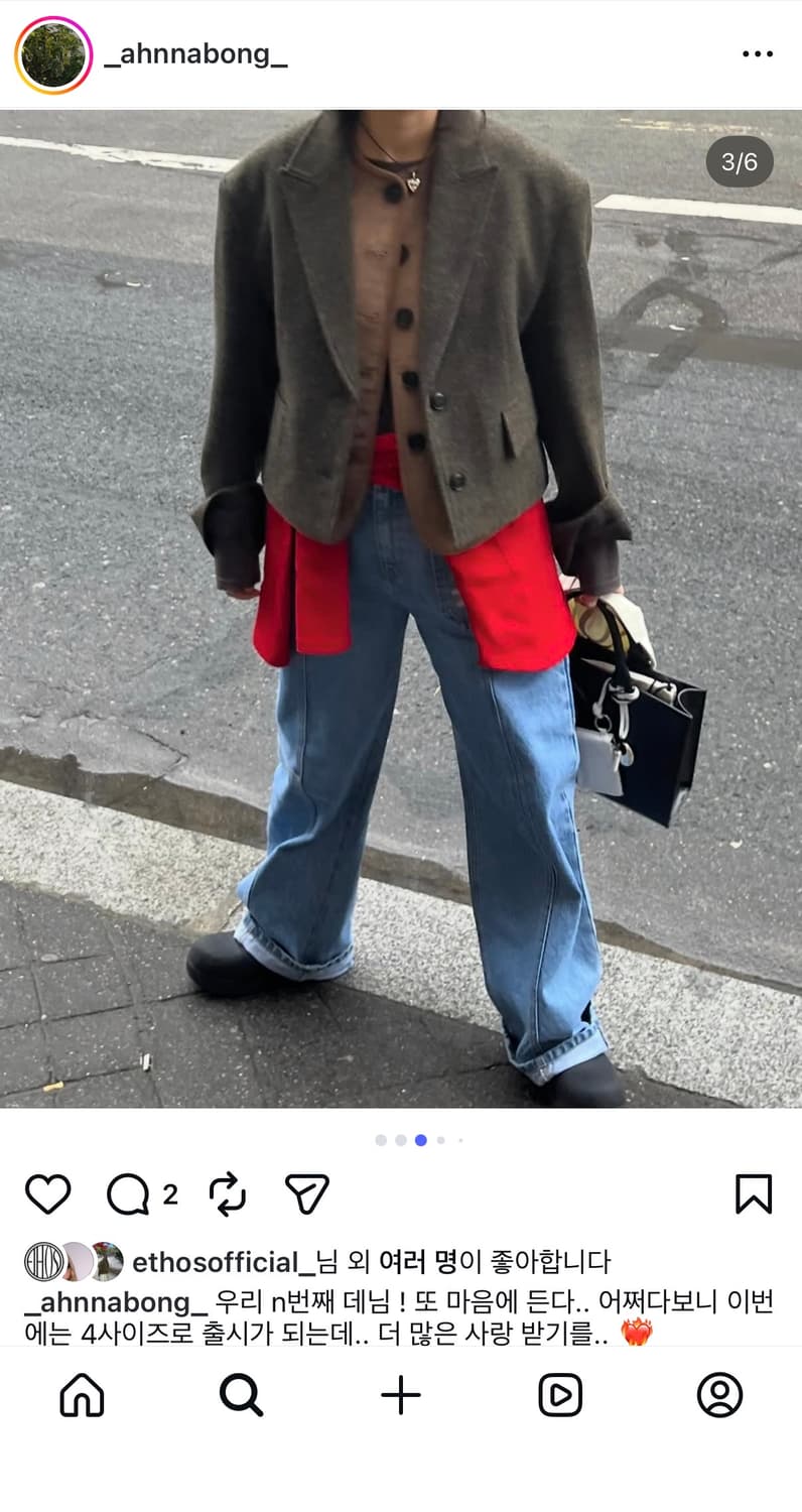 에토스 레드 티셔츠 상품이미지1