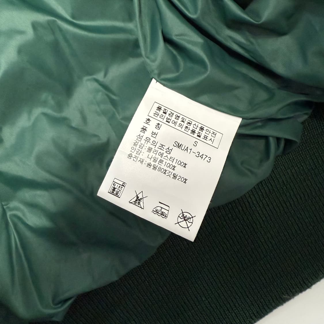 폴로 랄프로렌 빅포니 레이싱 투웨이 패딩  상품이미지8