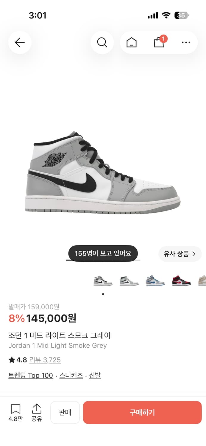 조던1 미드 라이트 스모크 그레이 280 상품이미지1