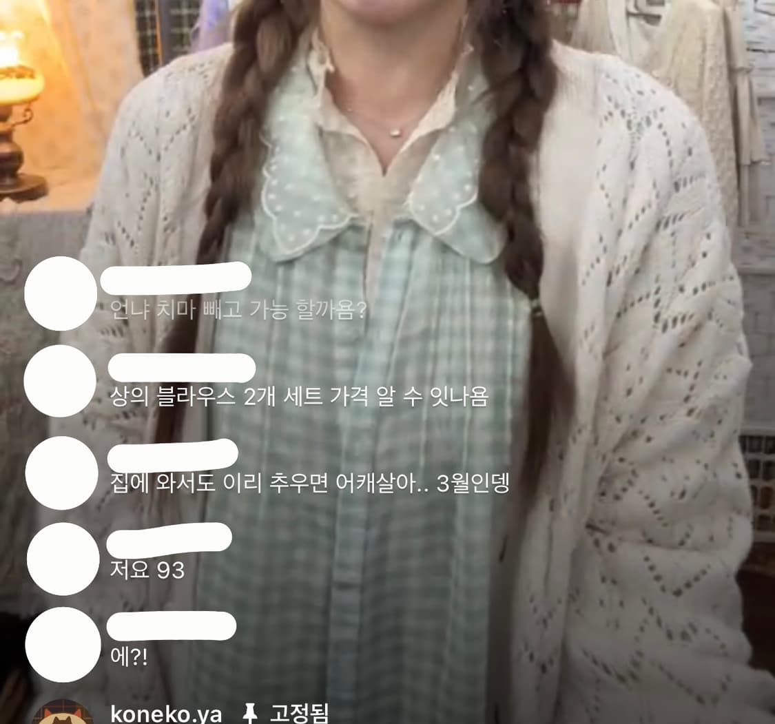 코네코야빈티지 민트체크블라우스 도트 상의 세트 카메빈티지마루빈티지모리걸 상품이미지3