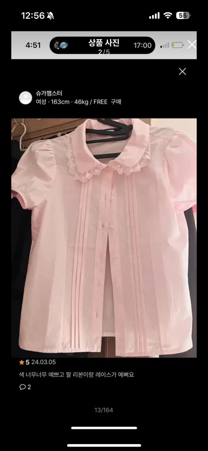 크랭크 핀턱 레이스 카라 블라우스 상품이미지2