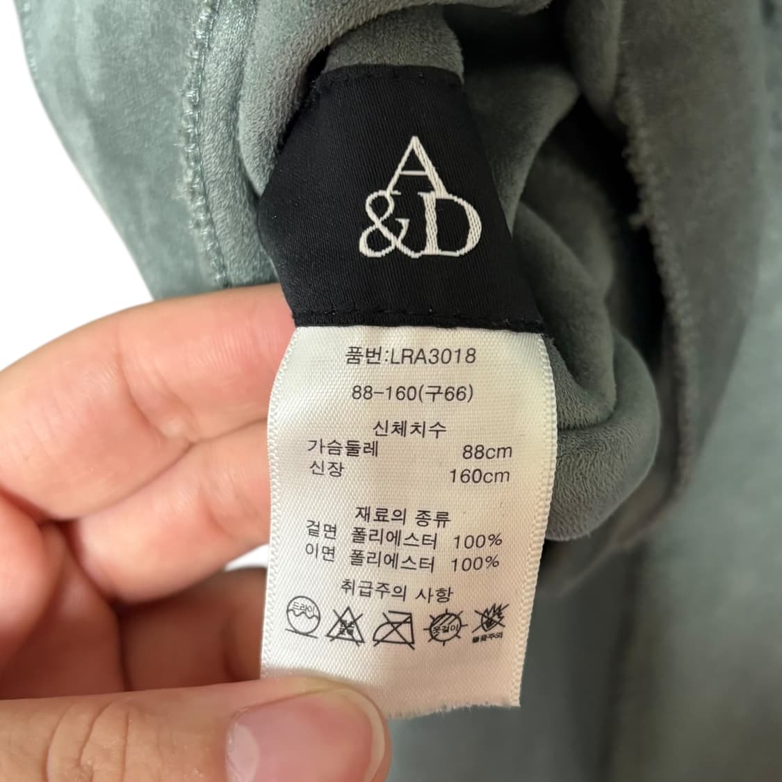 3743 A&D 그린 안감퍼 무스탕 코트 상품이미지3