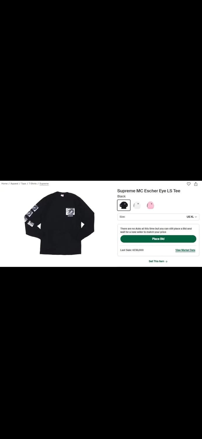 (XL) 슈프림 MC에셔 롱슬리브 티셔츠 쭉티 상품이미지4