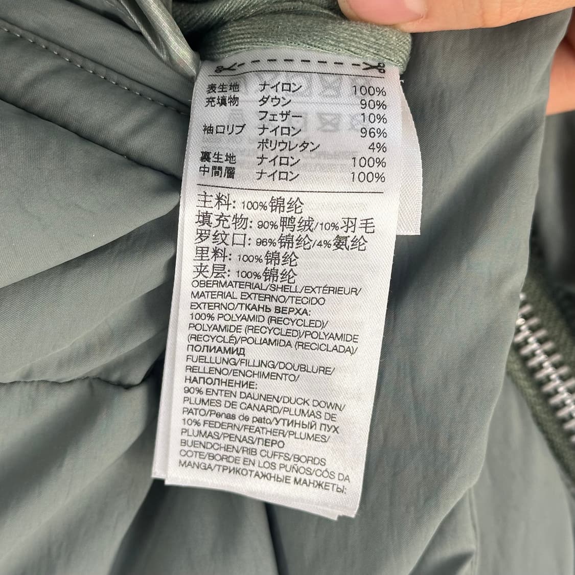 Y3 패딩(XS) 상품이미지8