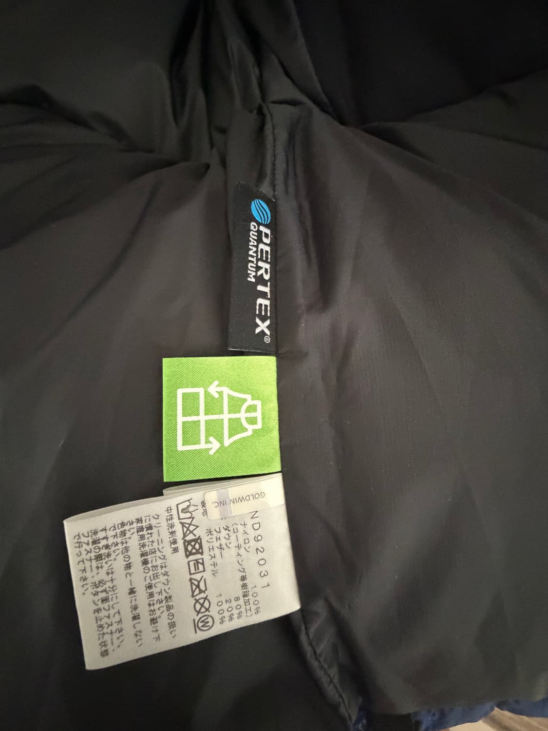 [L / 국내 105] 일판 노스페이스 힘다운 검파 상품이미지3