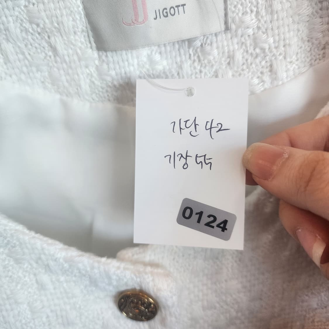 지고트 화이트 트위드 자켓 상품이미지10