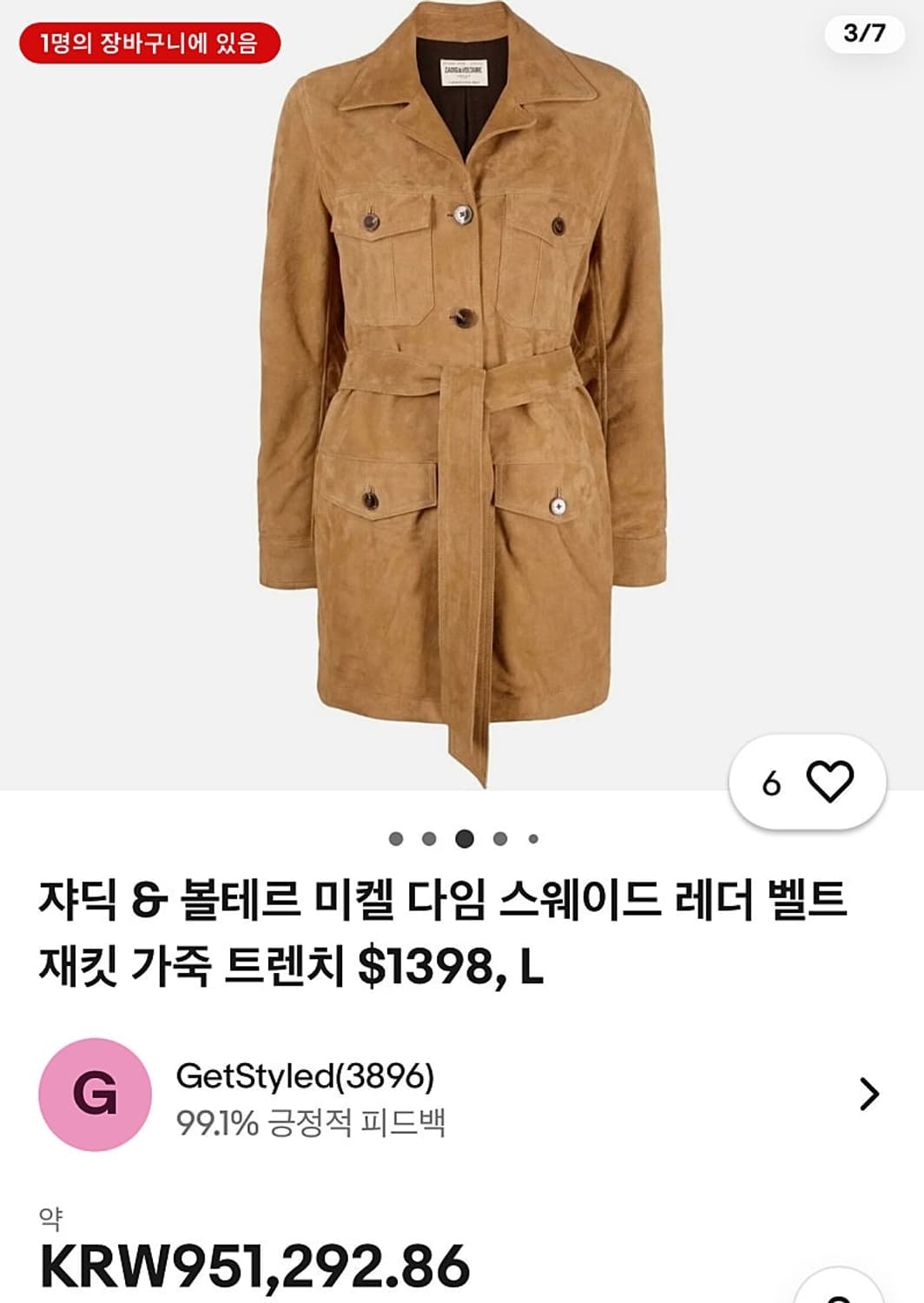 여) 쟈딕앤볼테르 리얼가죽 스웨이드 코트  상품이미지9