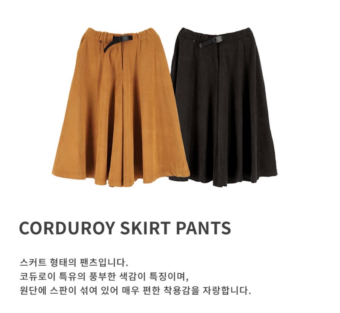 오션퍼시픽 코듀로이 스커트 팬츠 블랙 상품이미지7