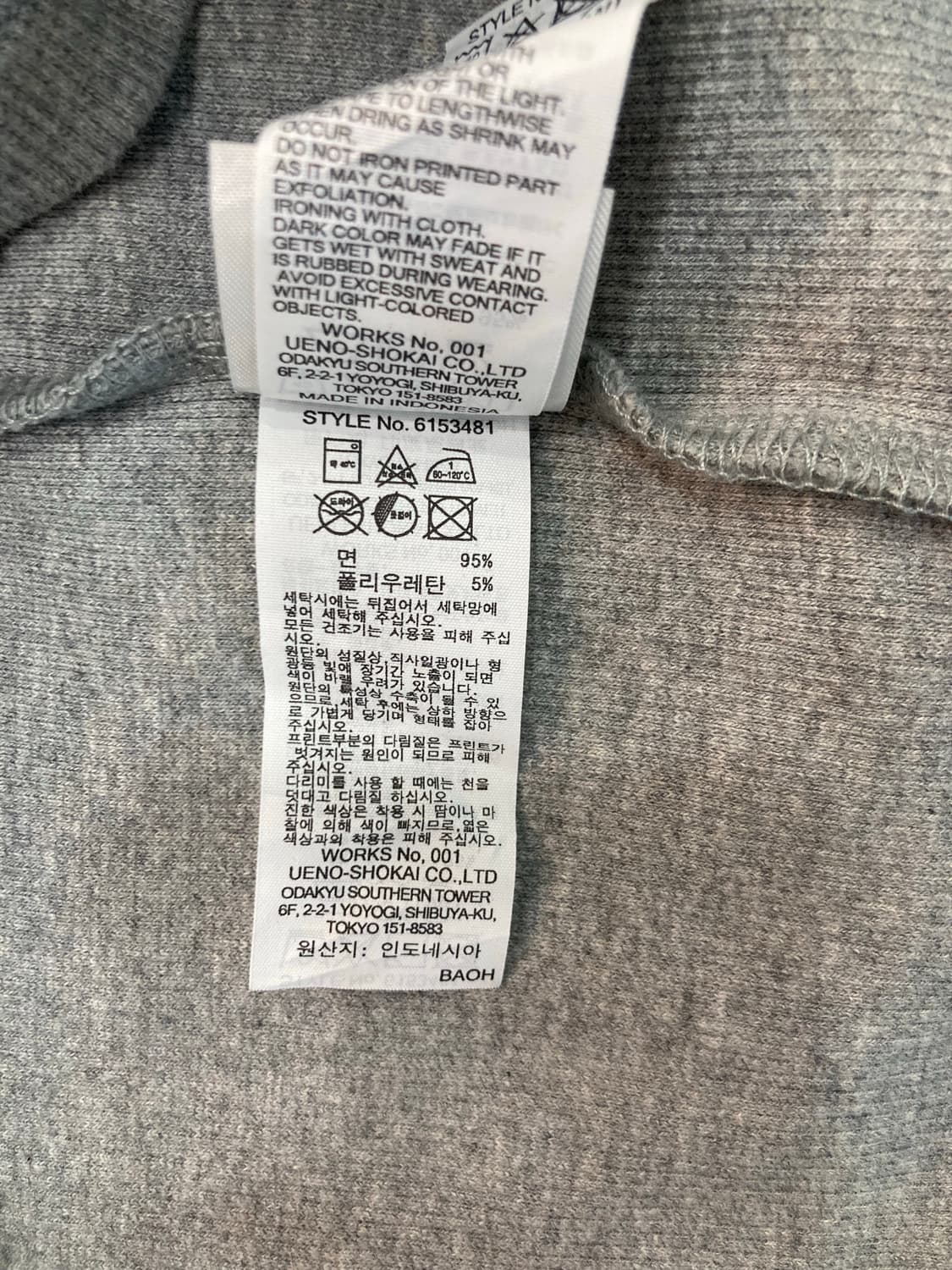 AVIREX 아비렉스 롱슬리브 티셔츠 골지 긴팔 상품이미지7