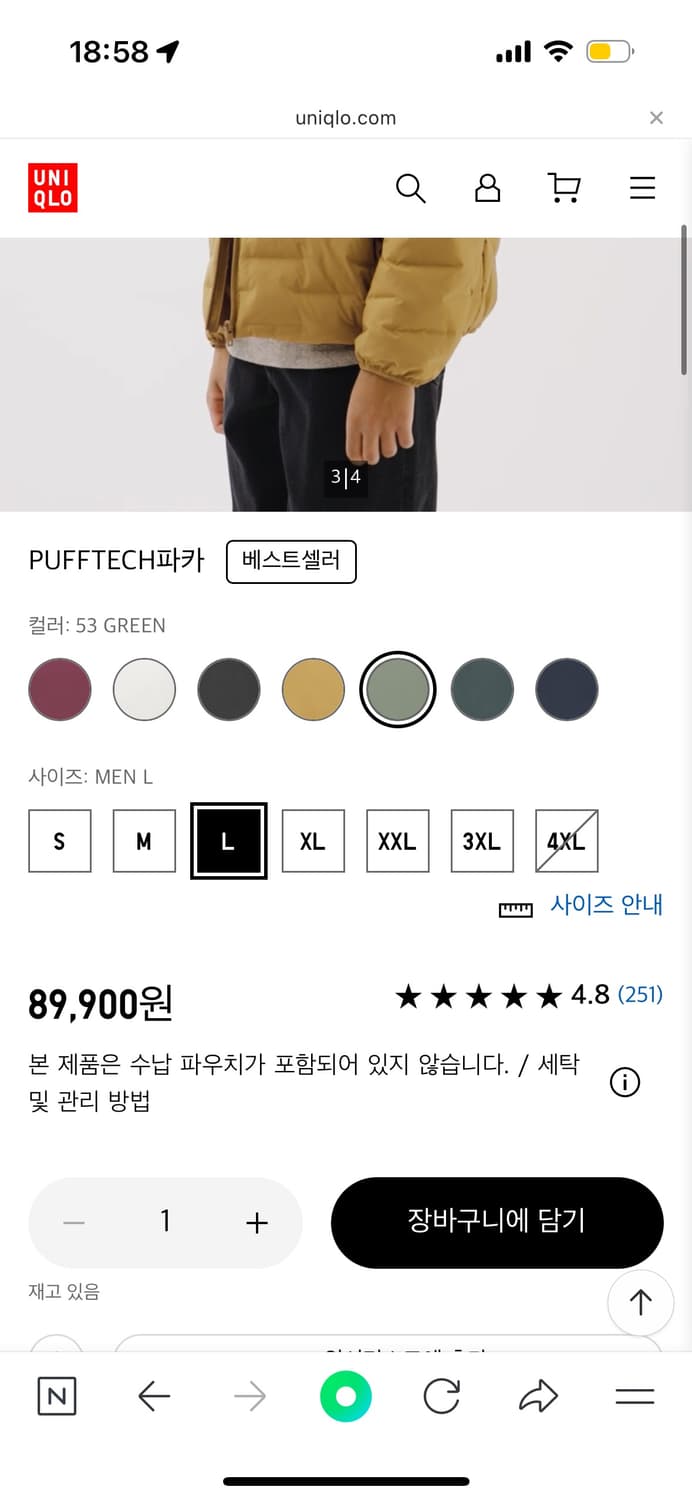 유니클로 퍼프테크 블랙 xl 상품이미지2