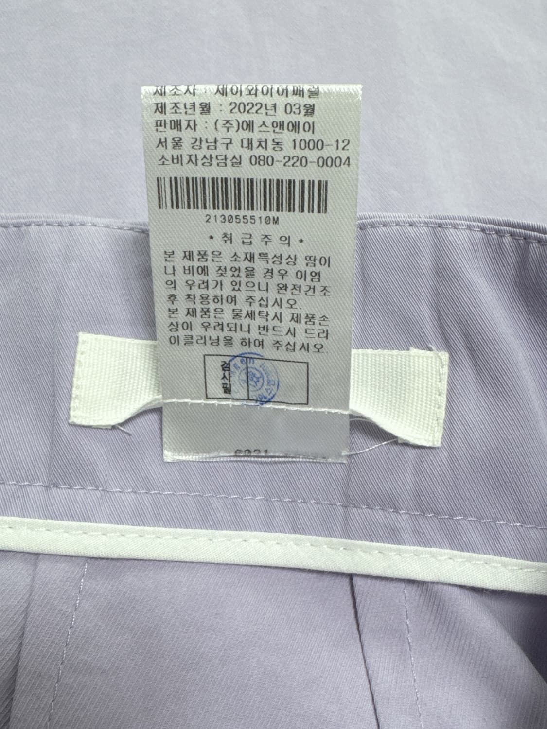 컴젠 벨티드 와이드 핀턱 팬츠 라일락 상품이미지6