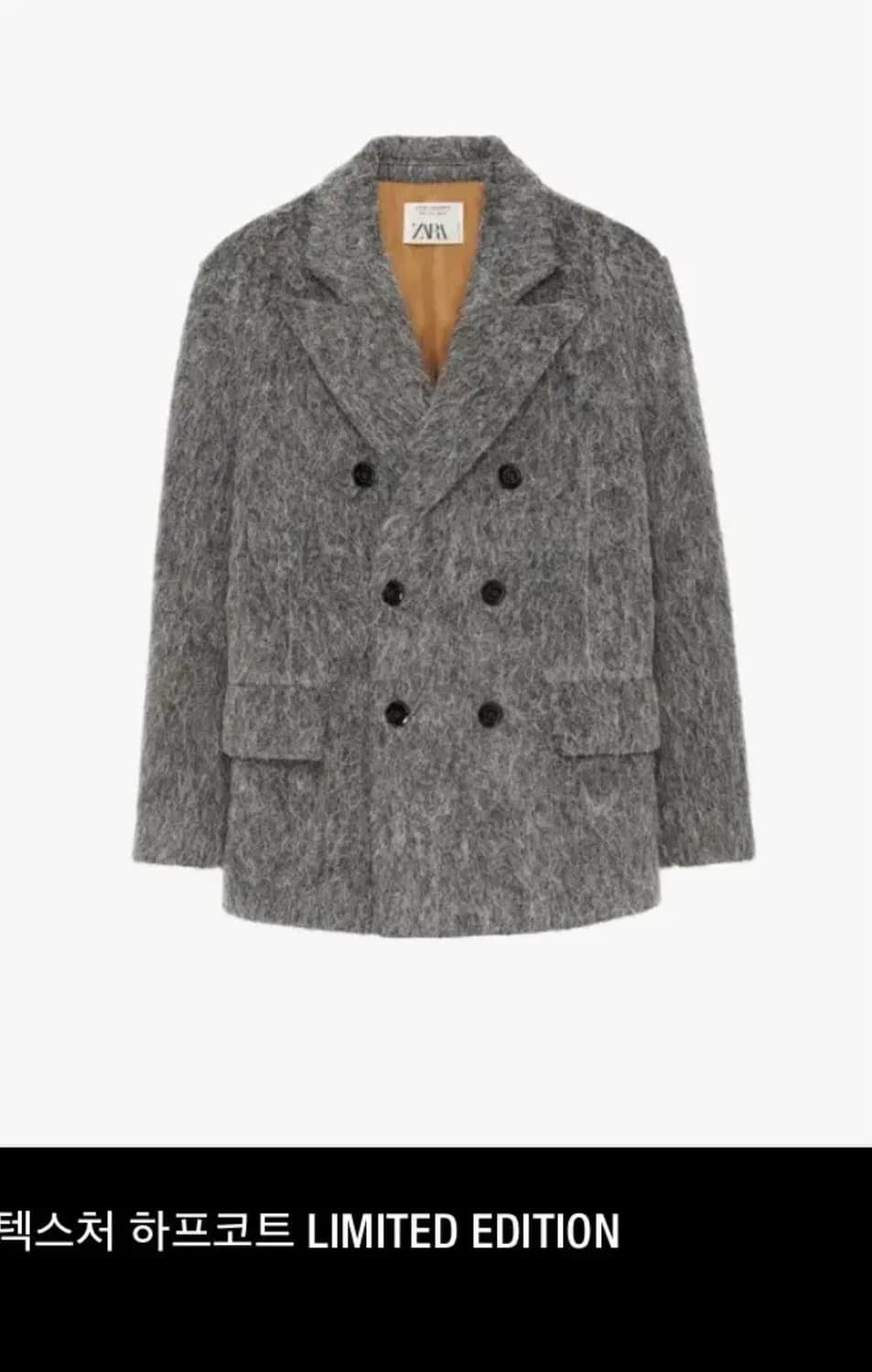(새상품)자라 리미티드에디션 모헤어 하프더블코트 100 상품이미지6