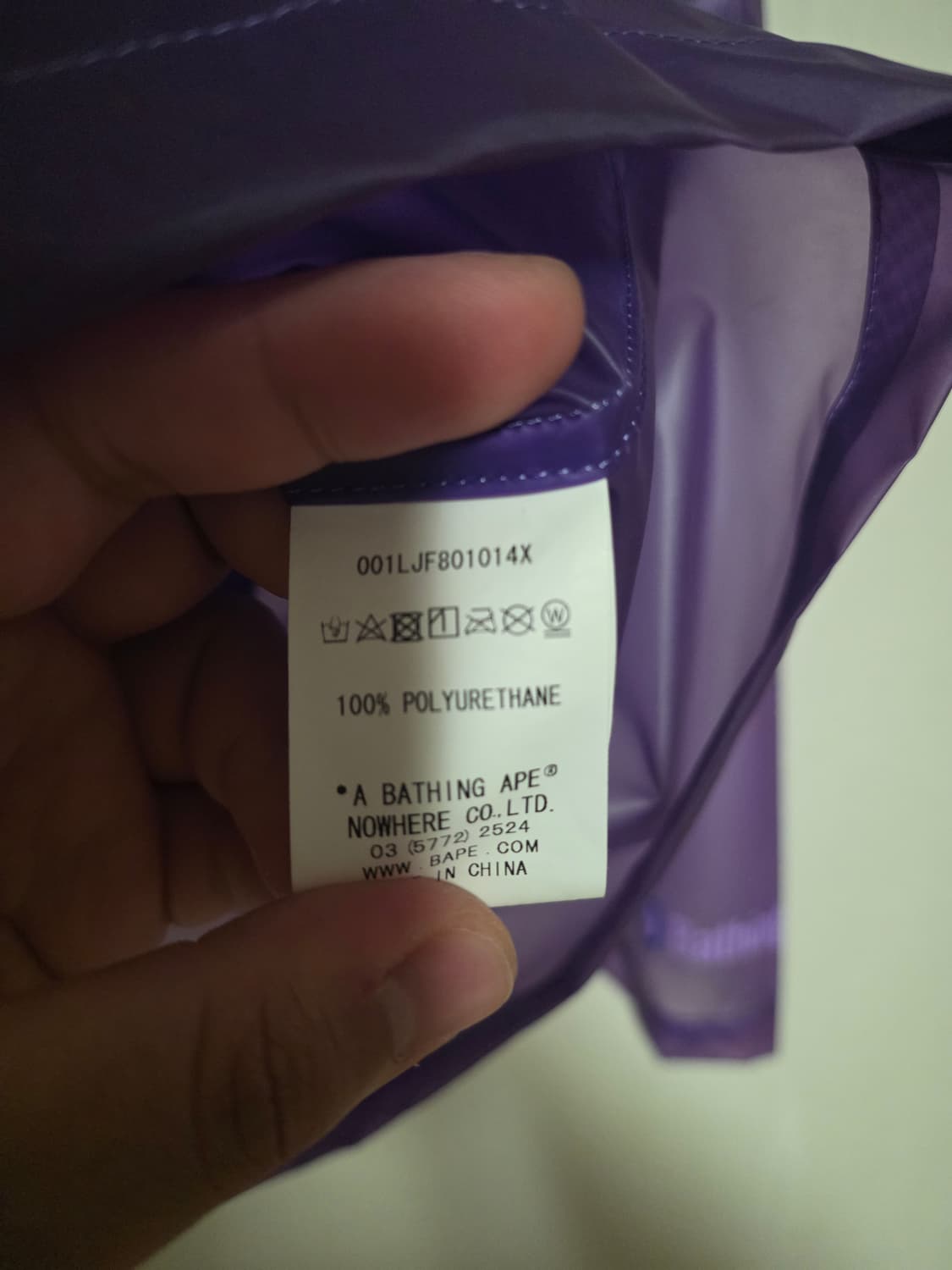 [M]베이프 19SS PVC 레인자켓 퍼플 상품이미지8