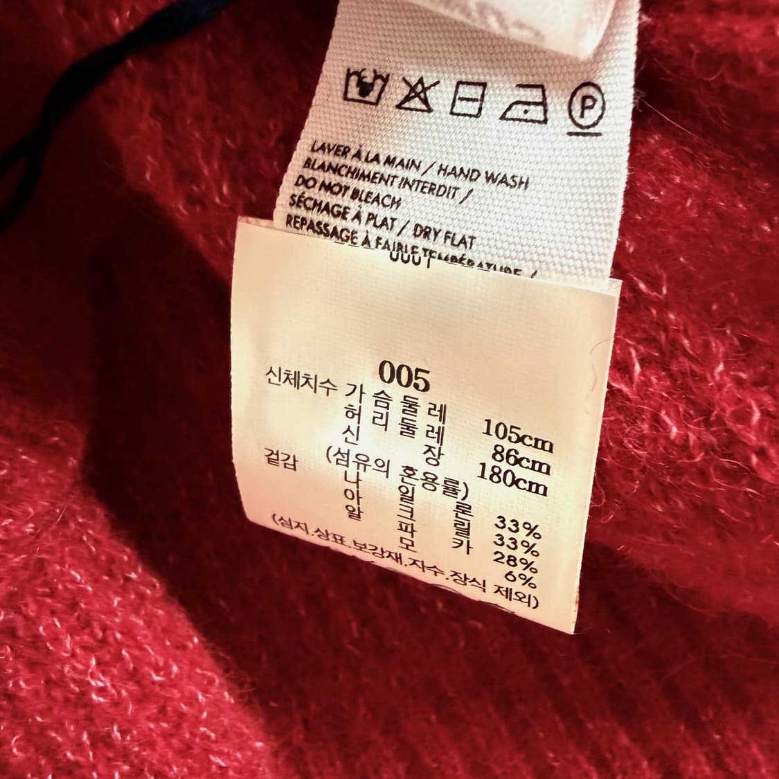 자크뮈스 르 가디건 포 어시메트릭 가디건 레드 상품이미지5