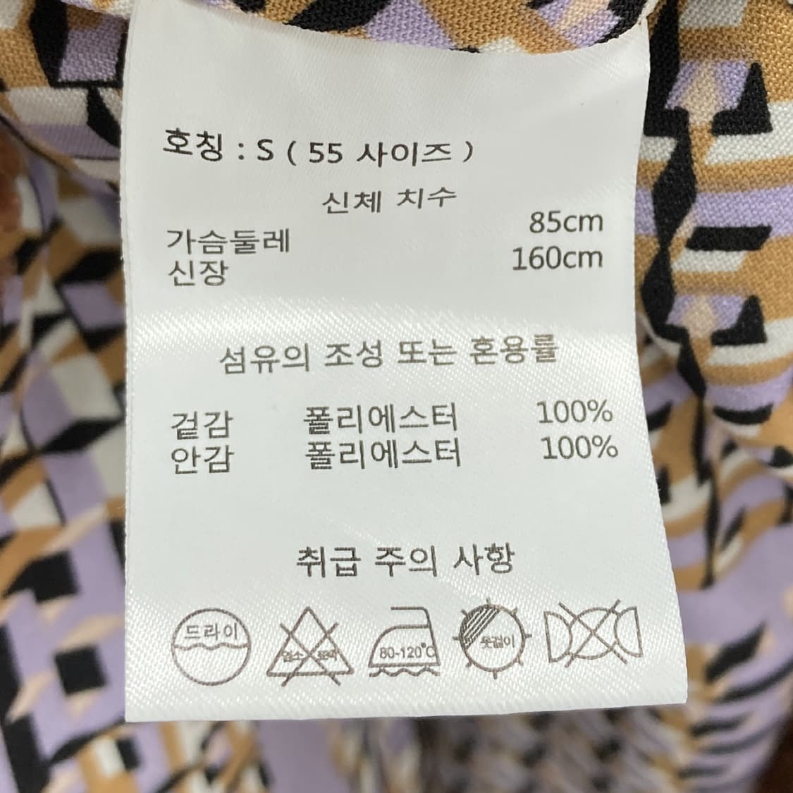 C AND LUNE 여성 부클 코트 브라운 55  상품이미지5