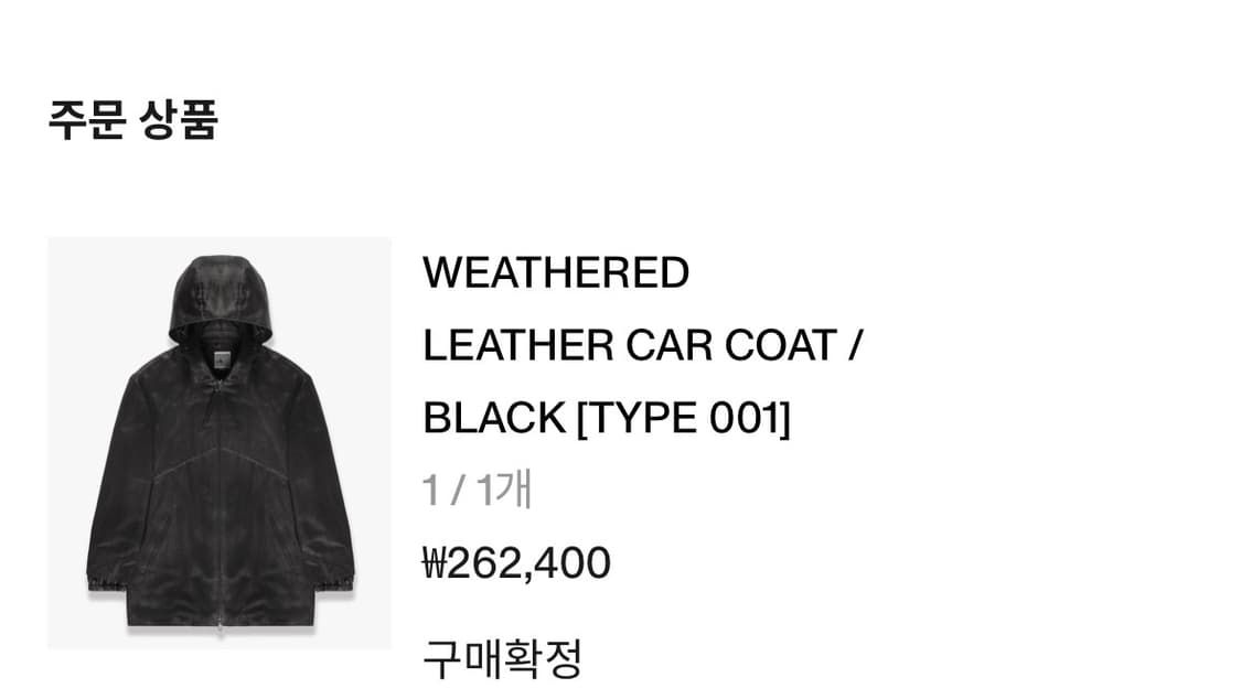 폼리쉬 레더카코트 블랙 1사이즈 상품이미지1