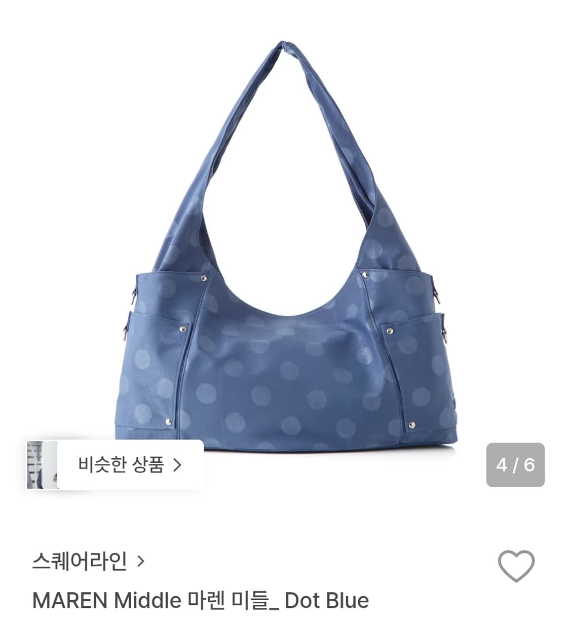 할인! 새상품 스퀘어라인 마렌 미들 블루 상품이미지1