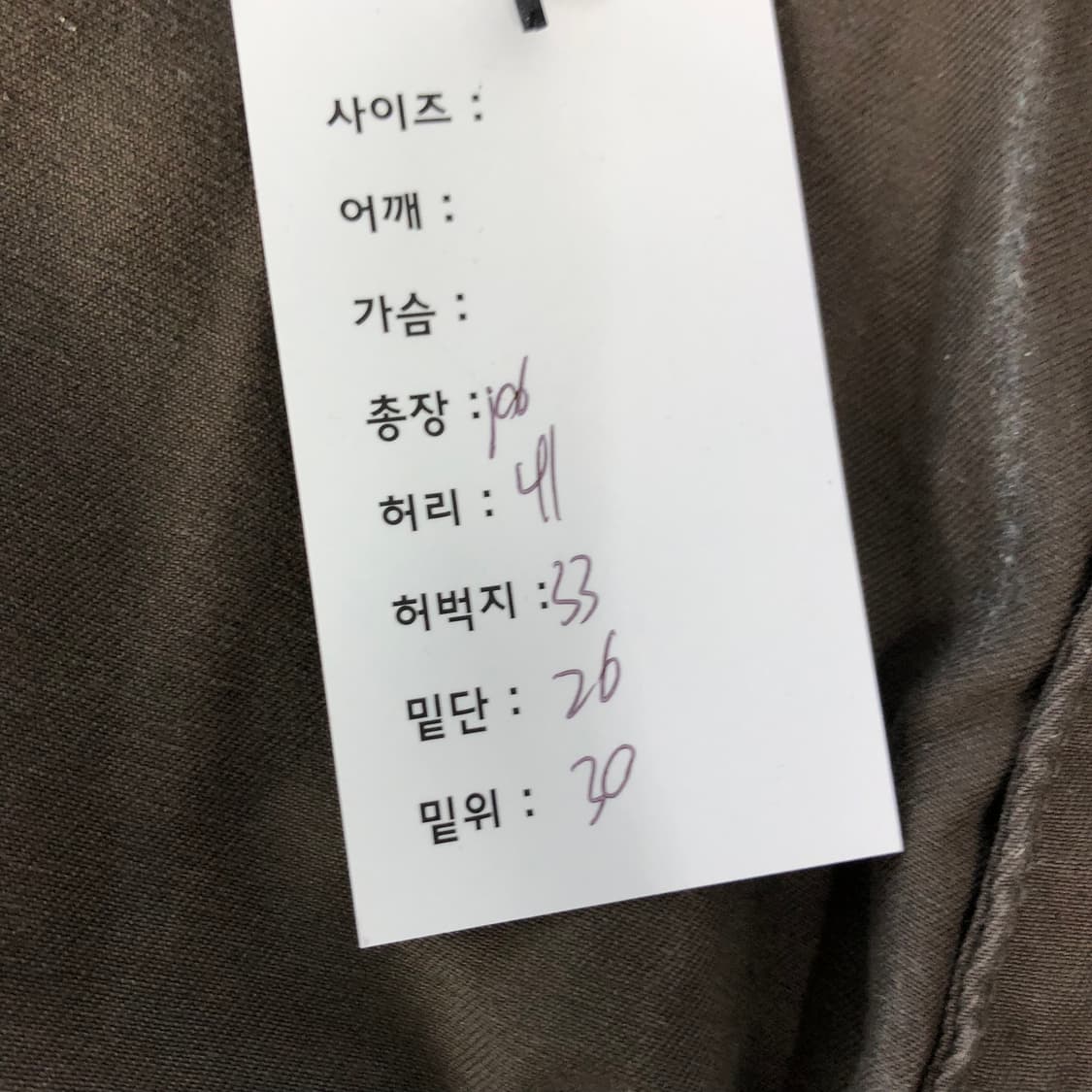 2000s 빈티지 카고팬츠  상품이미지9