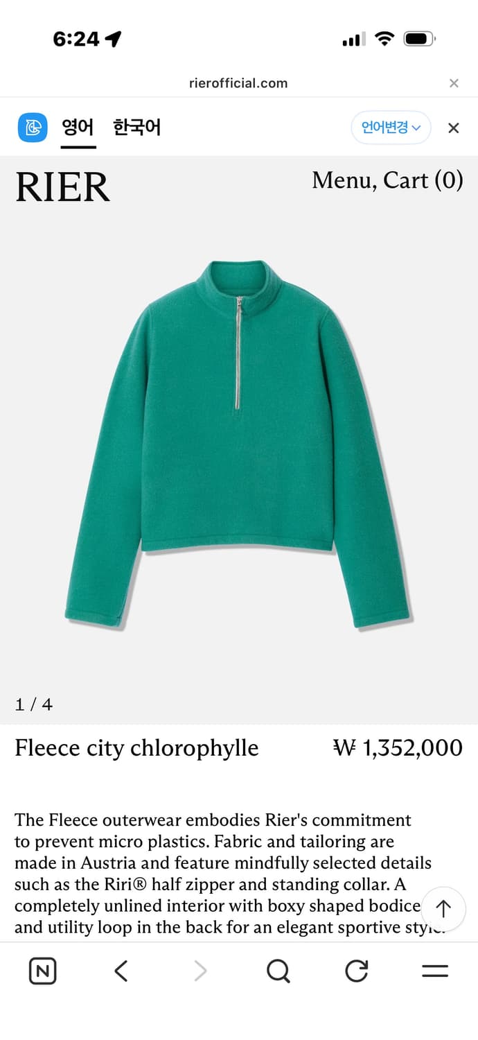rier city fleece M 상품이미지1