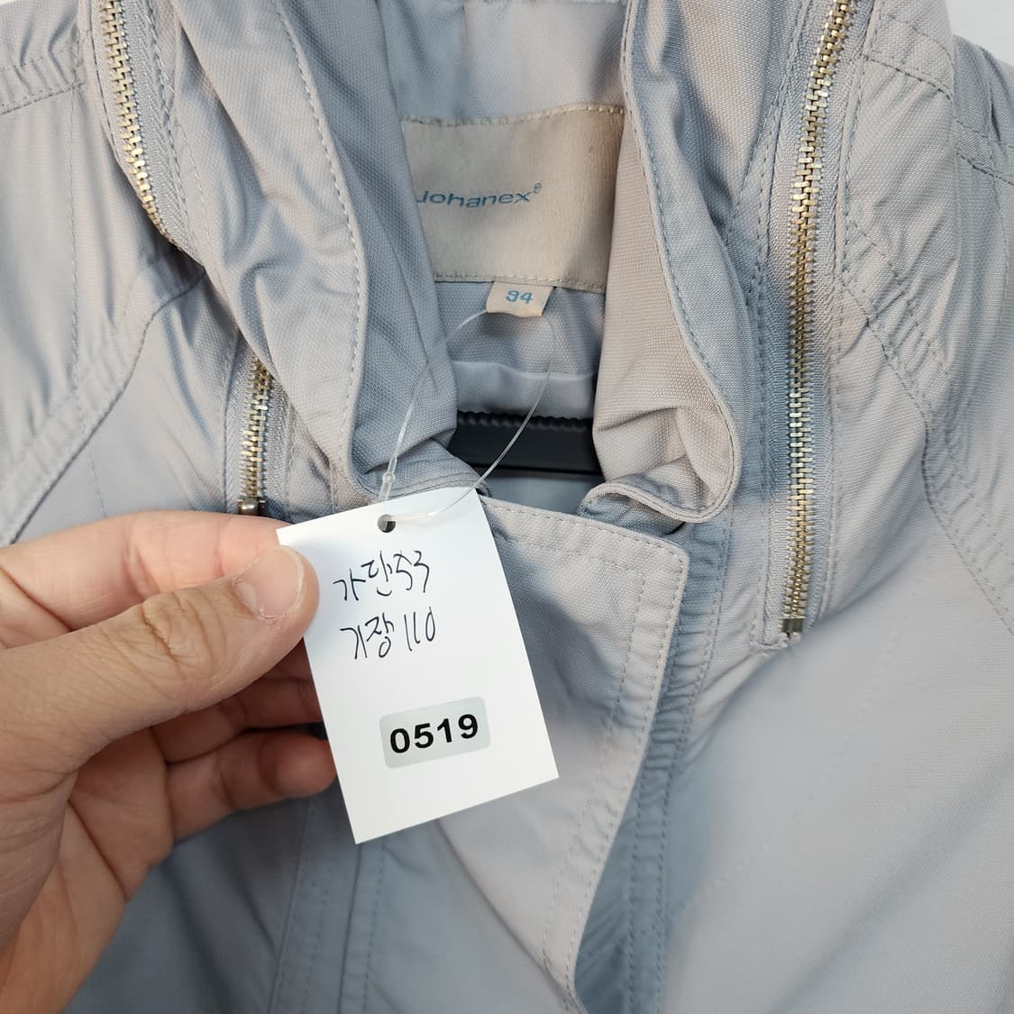 요하넥스 그레이 롱 코트 상품이미지9