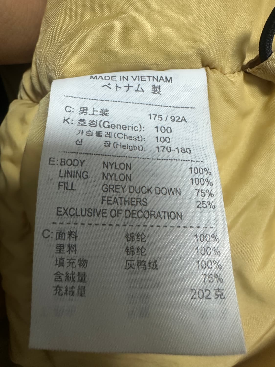 나이키 90s 올드스쿨 패딩 상품이미지4