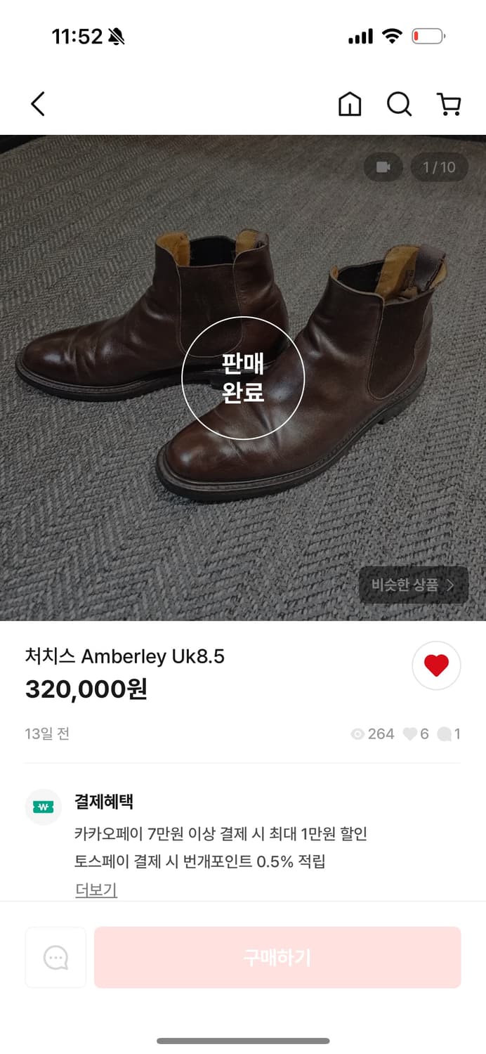 처치스 Amberley Uk8.5 churchs boots 부츠 첼시 상품이미지5