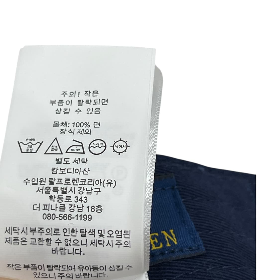 폴로랄프로렌 포니 네이비 볼캡 모자 상품이미지5