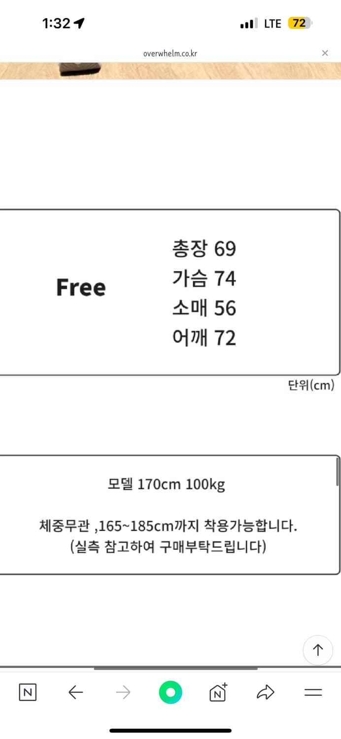 압도 후리스 상품이미지4