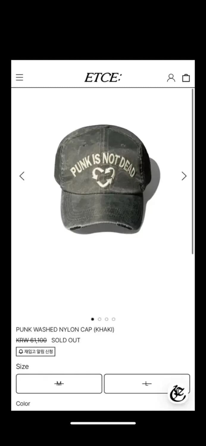 (L)ETCE 펑크 워시드 나일론 캡 카키 상품이미지1