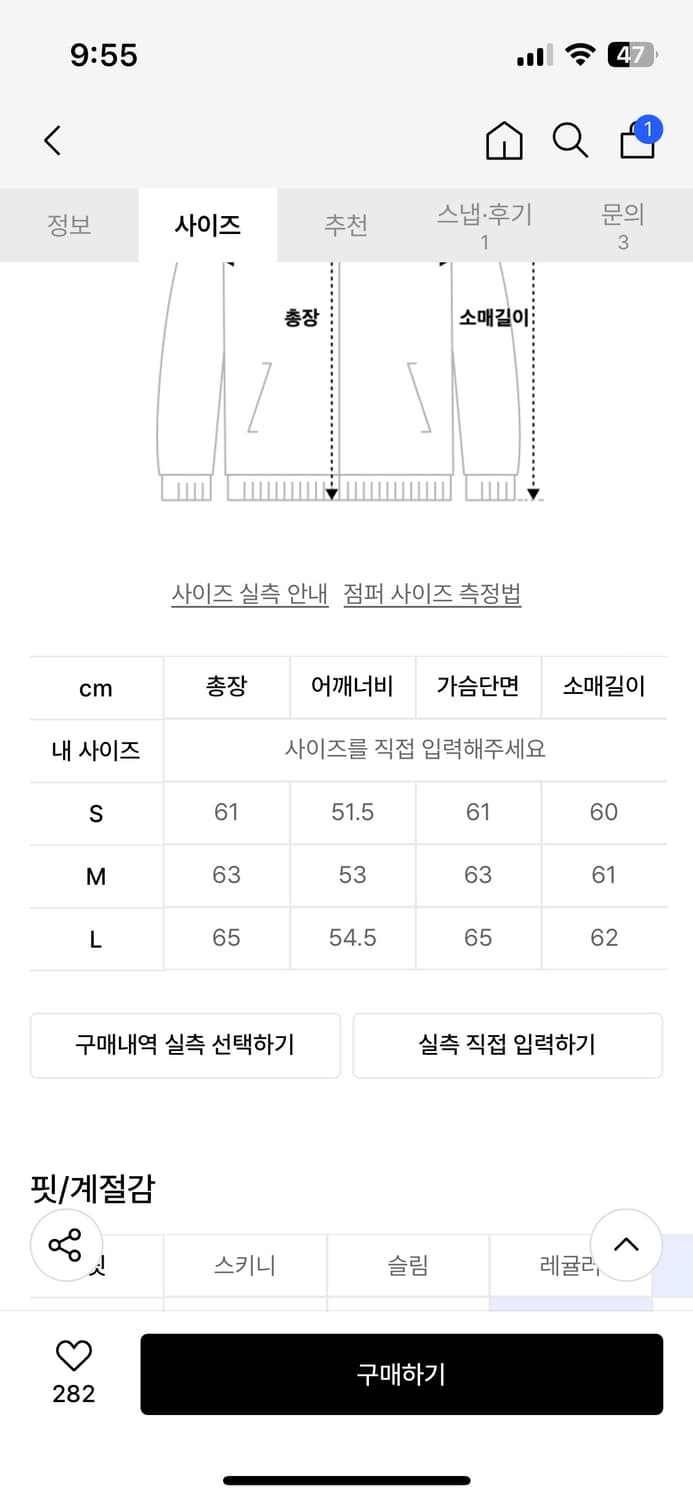 노매뉴얼 상품이미지3