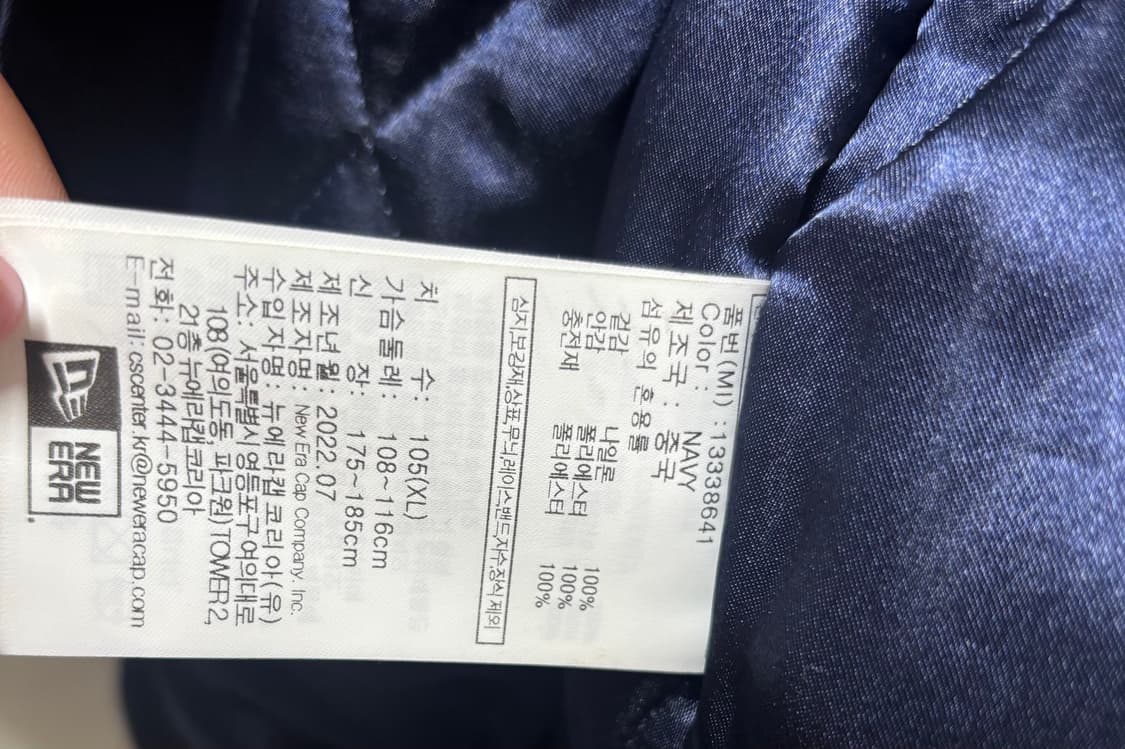 뉴에라 NY 양키스 네이비 야구 점퍼 xl 상품이미지3