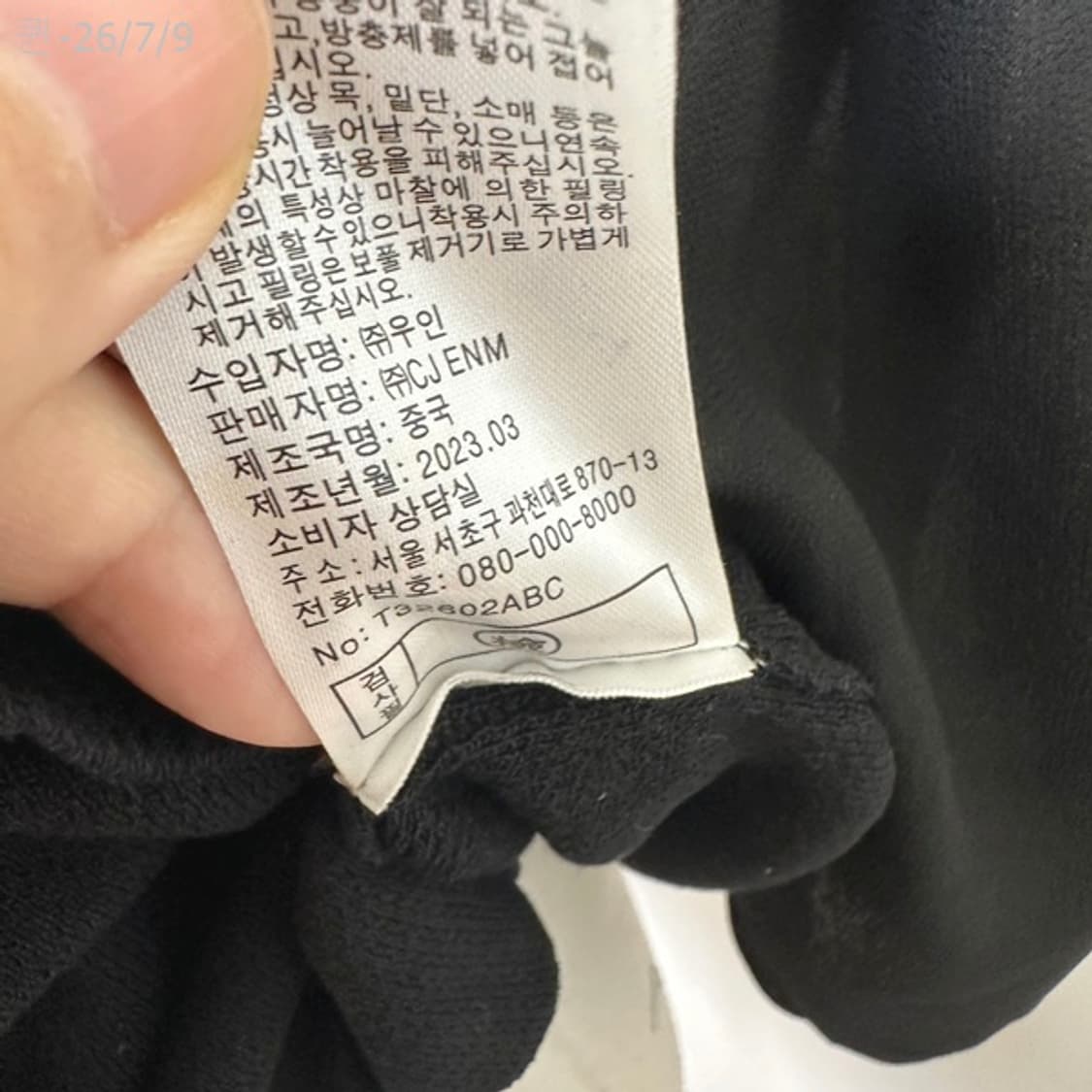 세루티1881 여자 니트 시스루팔 반팔티 검정 77 상품이미지9