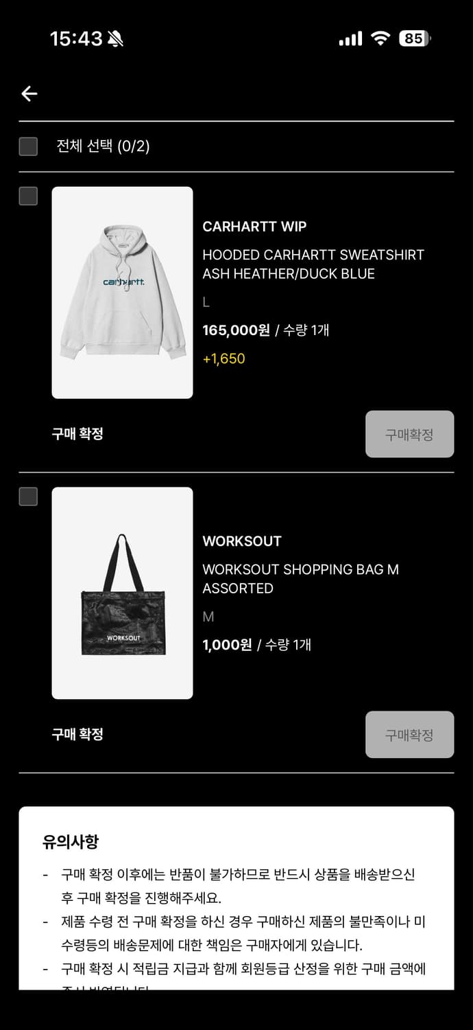 칼하트wip 후드 판매 상품이미지1