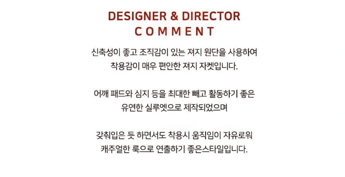 (새상품)비르반테 릴렉스 코튼 져지 자켓 - 아이보리 L 상품이미지9
