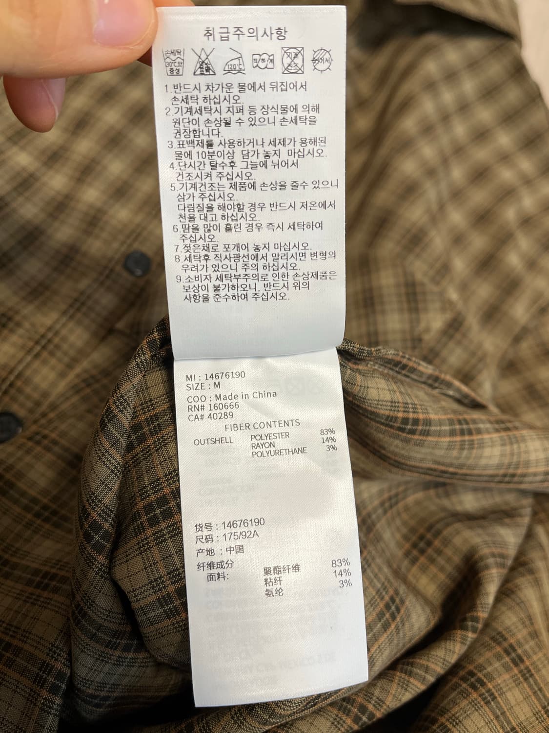 뉴에라 반팔셔츠  상품이미지6