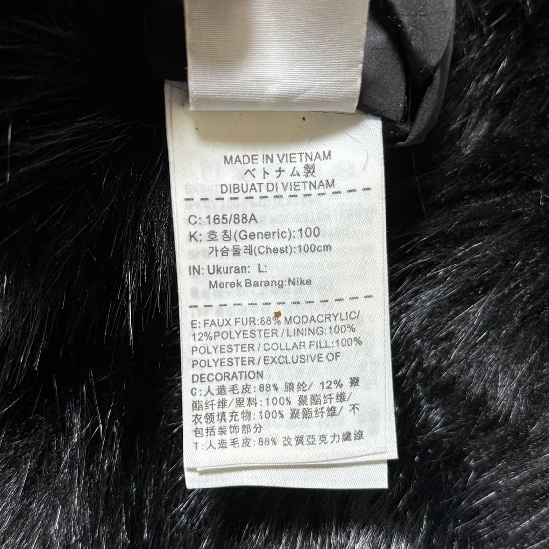 [크림가 118만원] 나이키 x 엠부쉬 리버시블 퍼자켓 L 상품이미지9