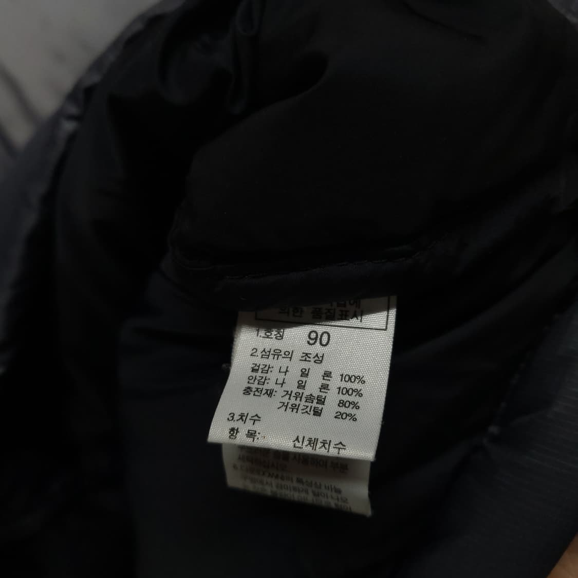 노스페이스 700 눕시 1996 그레이 상품이미지5