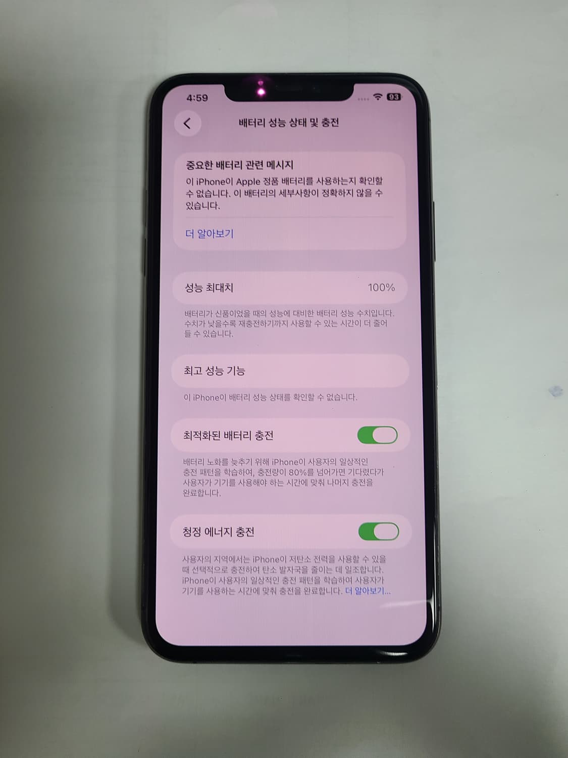 아이폰11프로맥스 64g 스그 배터리100 상품이미지1