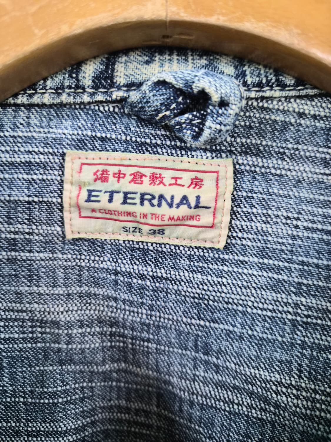 38/100) ETERNAL이터널 데님 워크 자켓 팝니다 상품이미지3