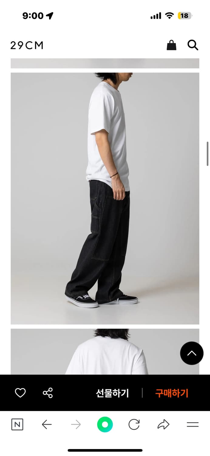 디키즈 카펜터 데님 블랙 32 상품이미지3