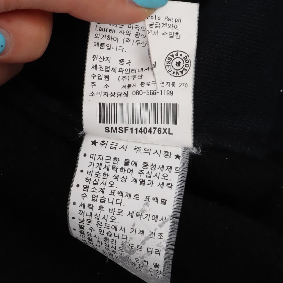 폴로 랄프로렌 빅포니 헤비웨이트 집업 자켓 상품이미지10