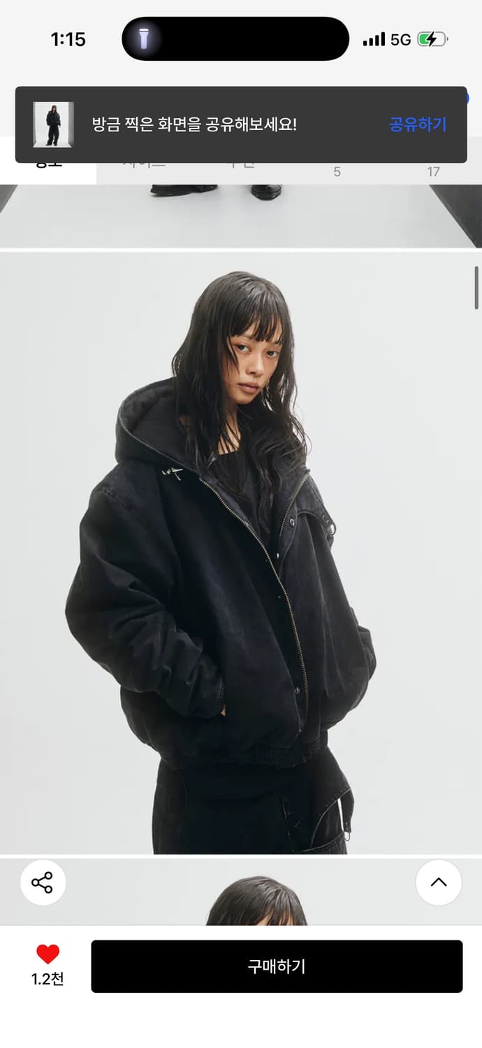 펀치드렁크파티즈 Embo Circle Logo Fireman Jacket 상품이미지2